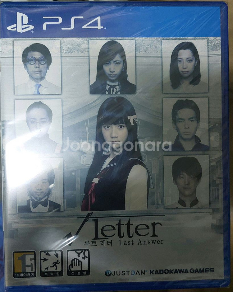 PS4 루트 레터 라스트 오브어스2 엘리 미개봉 팝니다.--0