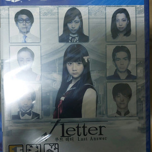 PS4 루트 레터 라스트 오브어스2 엘리 미개봉 팝니다.