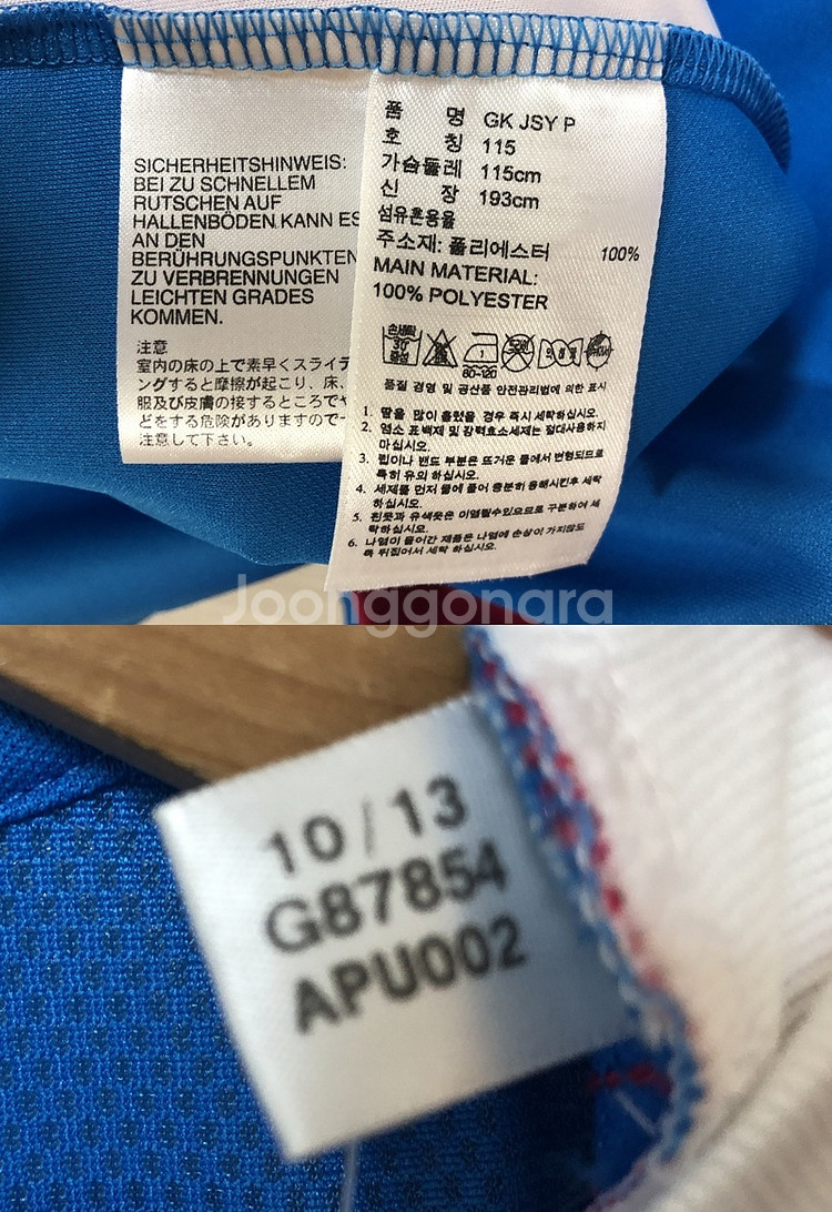 K리그 아디다스 2014 수원삼성블루윙즈 선수지급 골키퍼유니폼 115--6