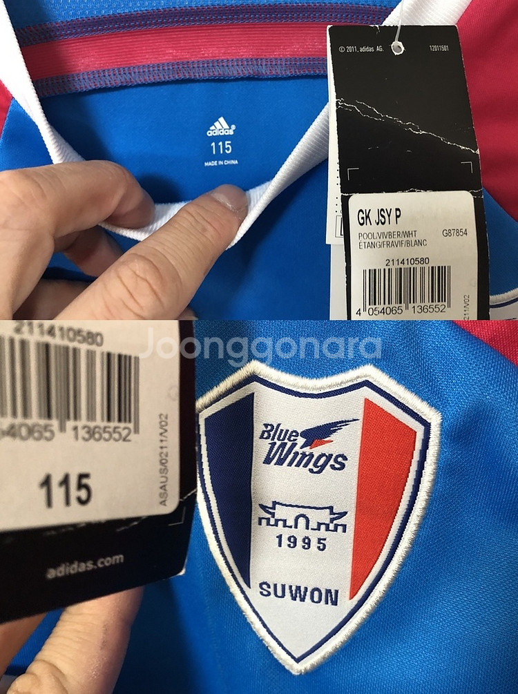 K리그 아디다스 2014 수원삼성블루윙즈 선수지급 골키퍼유니폼 115--3