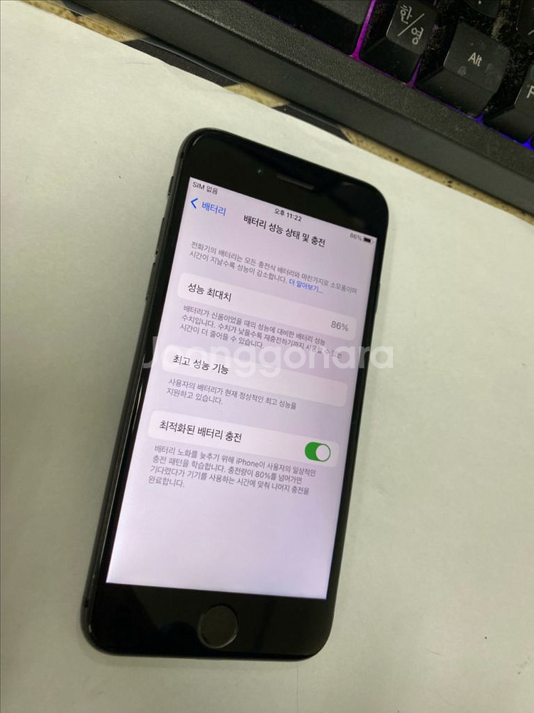 아이폰8 스그 액정SS급 64GB 빈티지폰--2