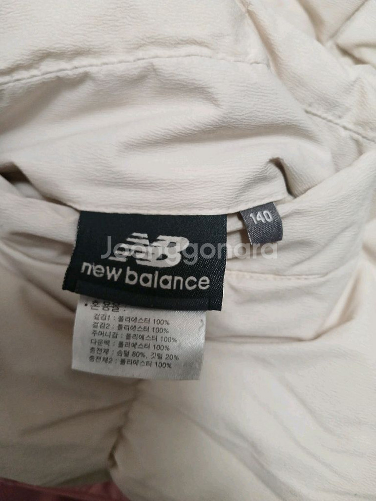 뉴발란스 키즈 양면 리버시블 패딩 다운점퍼 사이즈 140--5