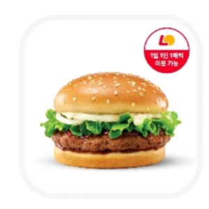 롯데리아 데리버거 2개