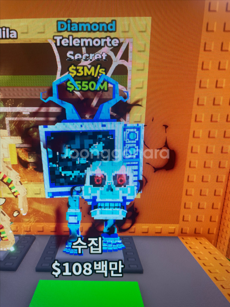 브레인롯즈 훔치기 할로윈 티비--0