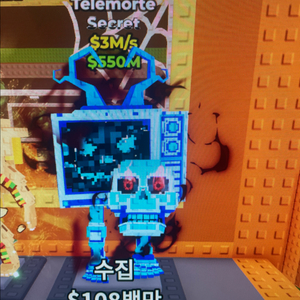 브레인롯즈 훔치기 할로윈 티비