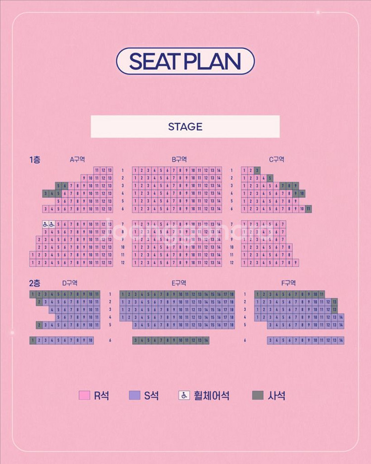 어쩌면 해피엔딩 11/16 1층 B구역 7열 한자리--0