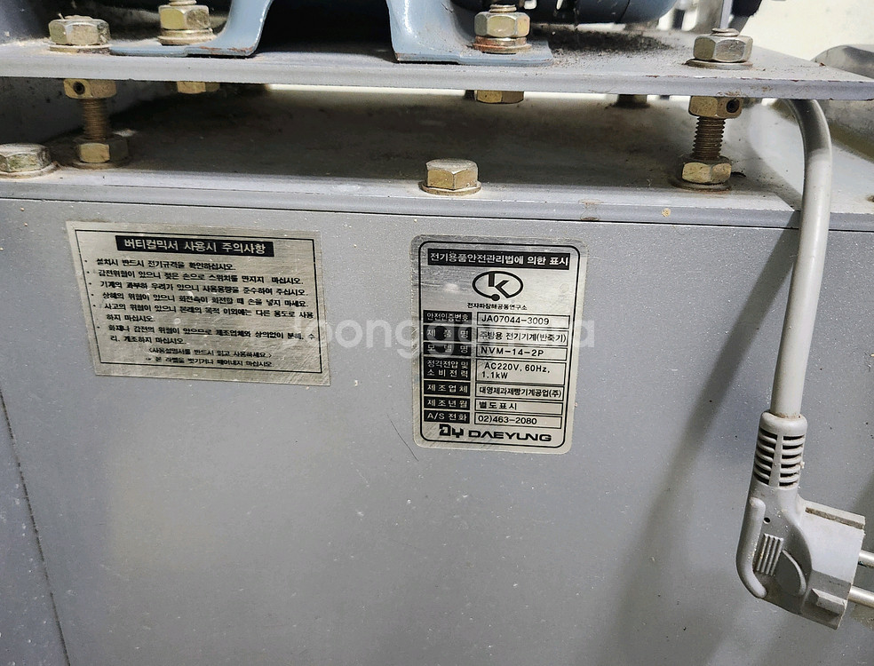 대영 베이커리 업소용 반죽기 NVM-14-2P--2