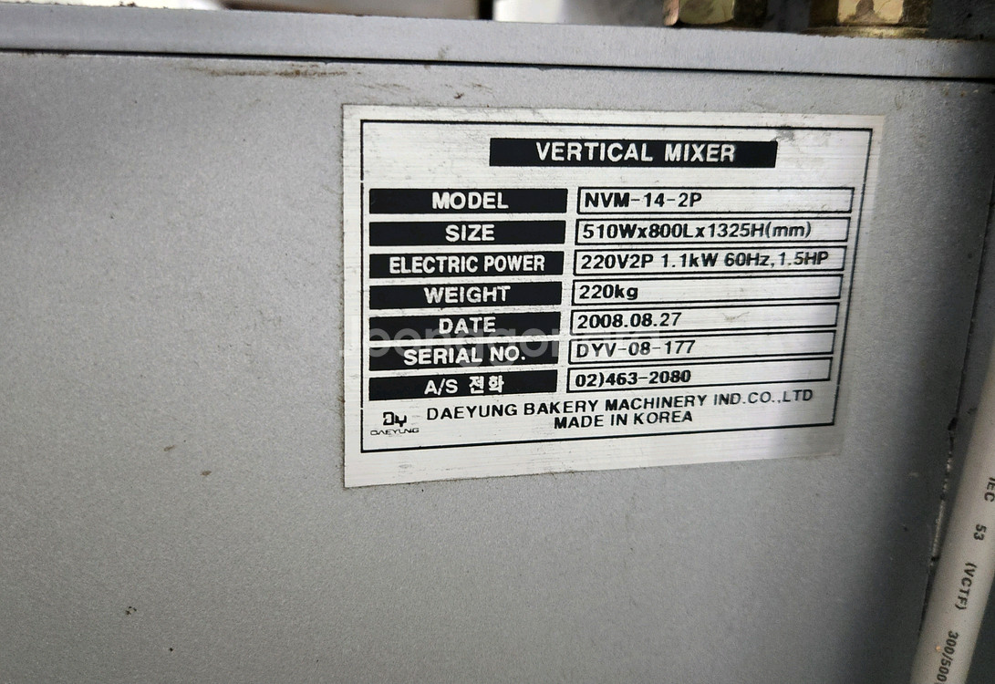 대영 베이커리 업소용 반죽기 NVM-14-2P--1