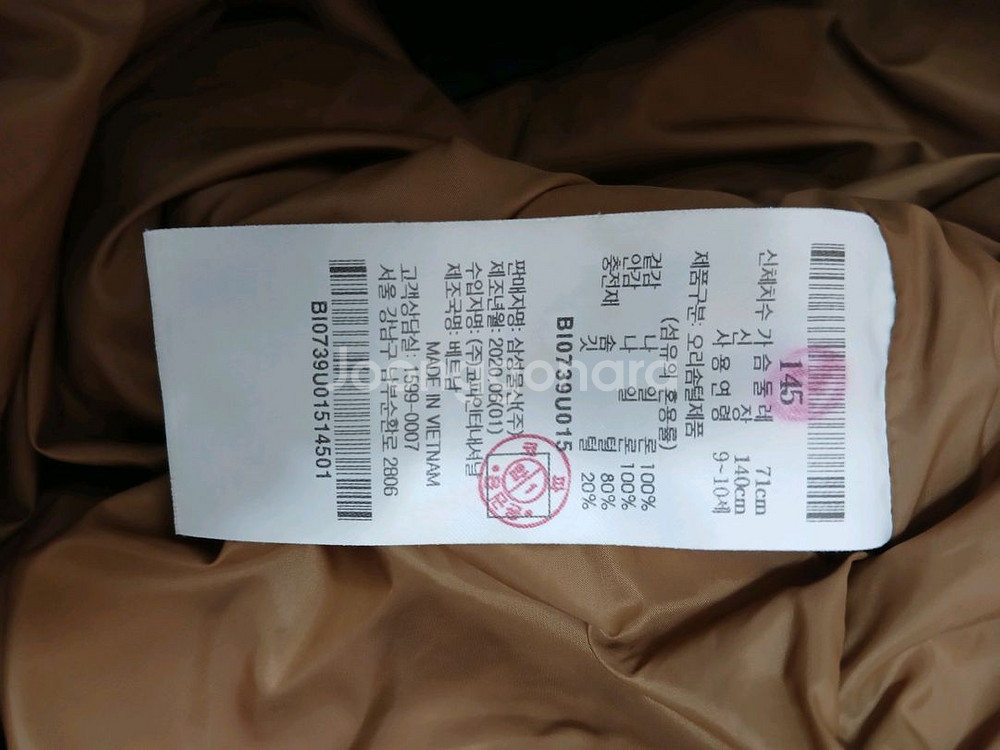 빈폴 키즈 여아 롱 경량패딩 다운점퍼 사이즈 145--3