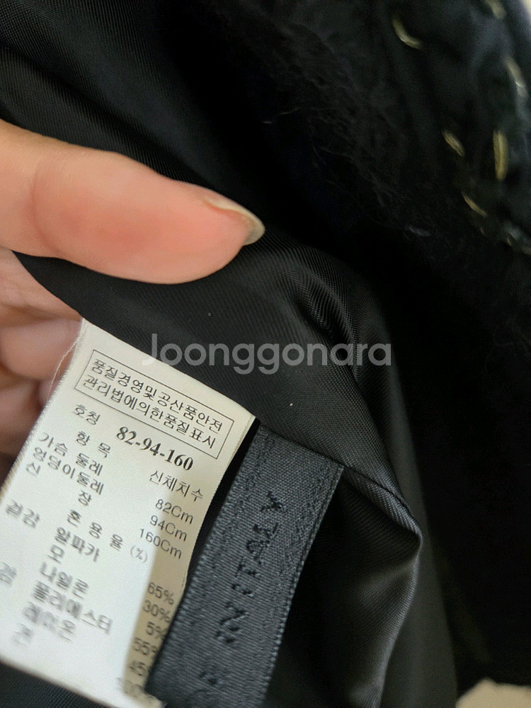 마인 울 자켓--5