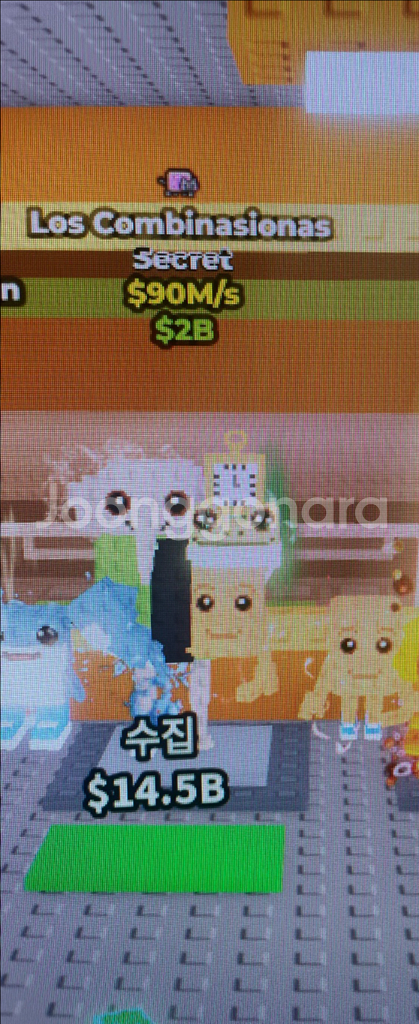 브레인롯즈 훔치기 1특 로스라그--0