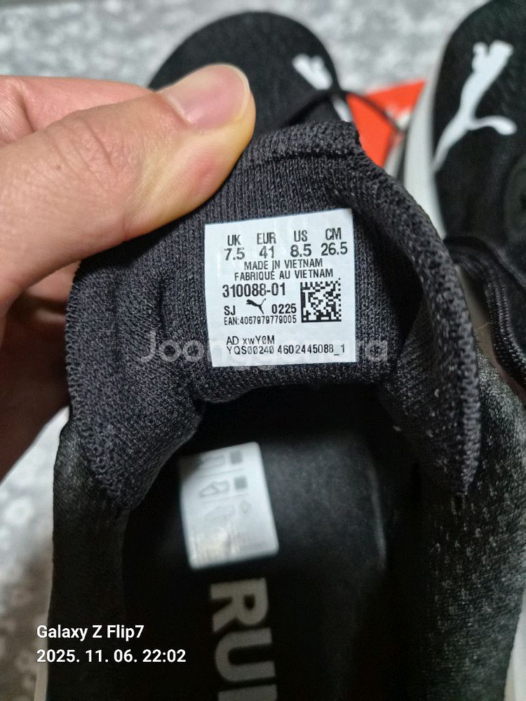 푸마 나이트로 매그맥스 265--3