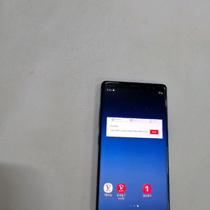 갤럭시 노트8블루 무잔상