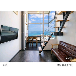 11월 7일 강릉 S202 스파펜션 401호 숙박권 이미지