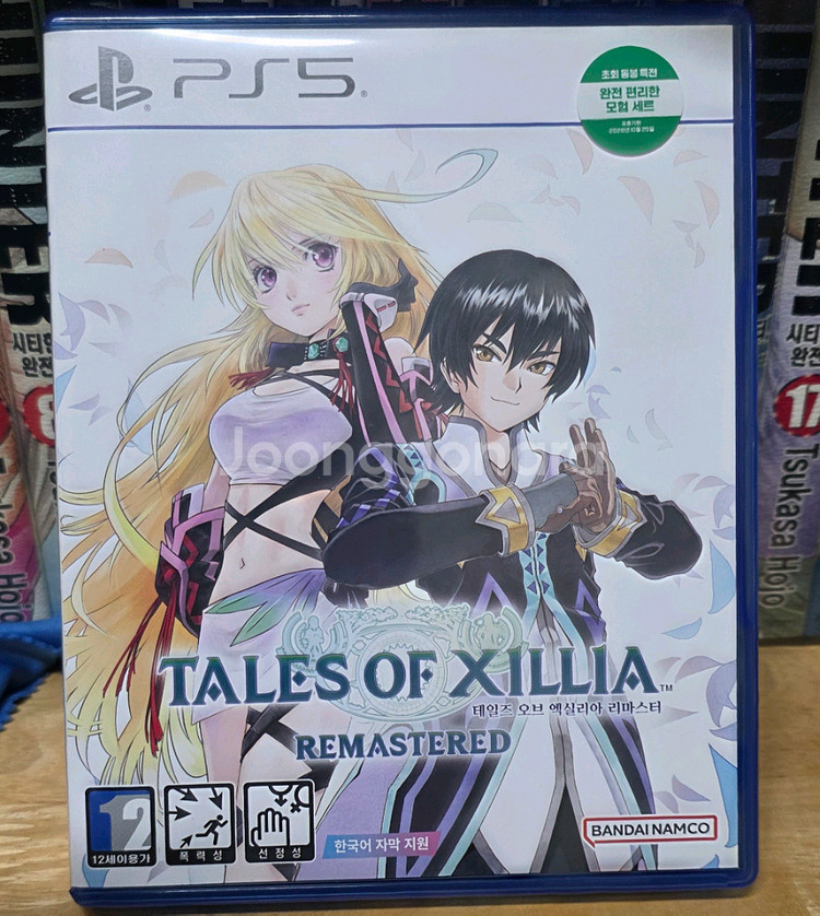 테일즈 오브 엑실리아 리마스터--0