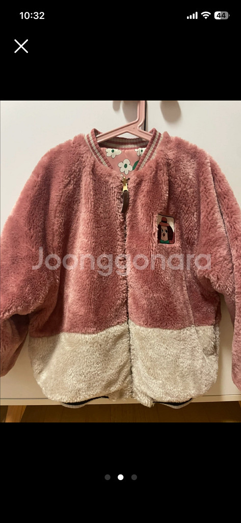 리미떼두두 양면 정퍼 XL--1