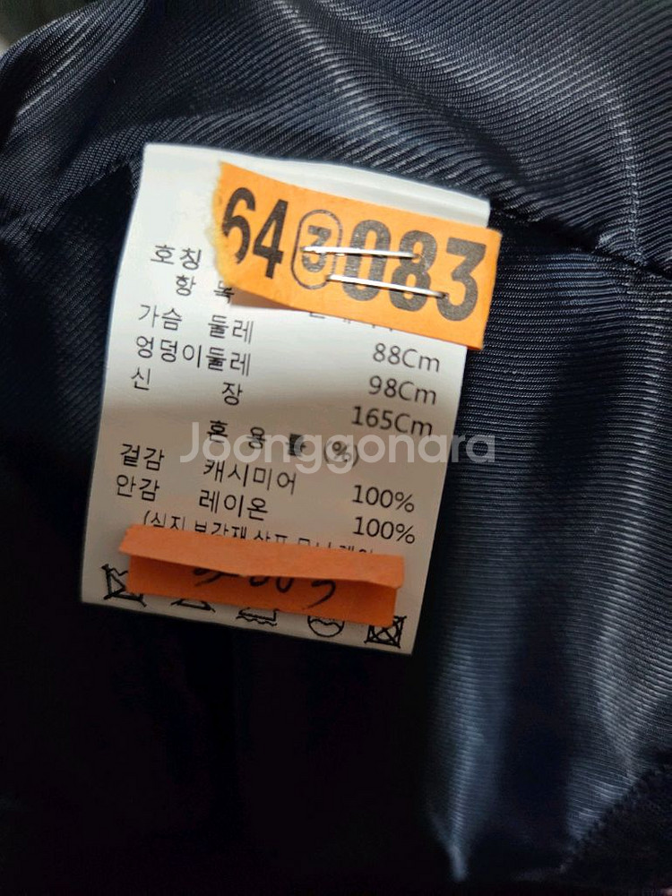 캐시미어 100% 노카라 네이비 롱코트 새상품--6