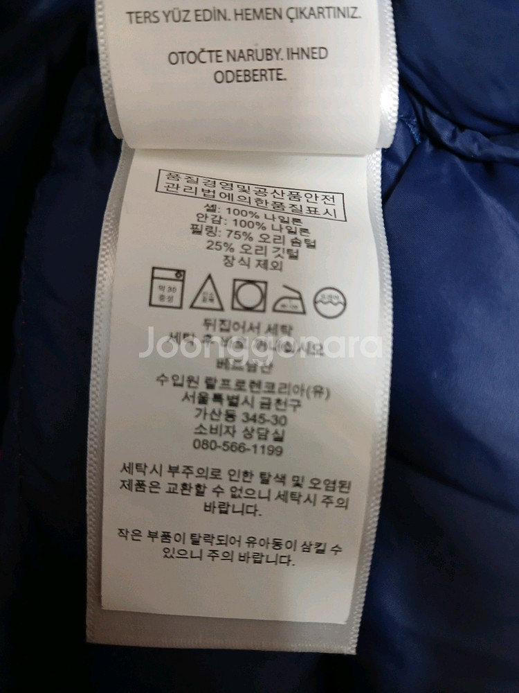 폴로 키즈 경량패딩 다운점퍼 사이즈 S(8)--4