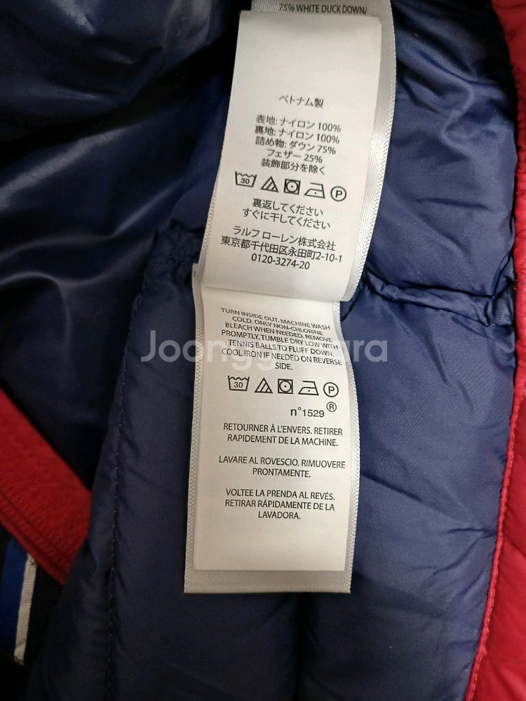 폴로 키즈 경량패딩 다운점퍼 사이즈 S(8)--3