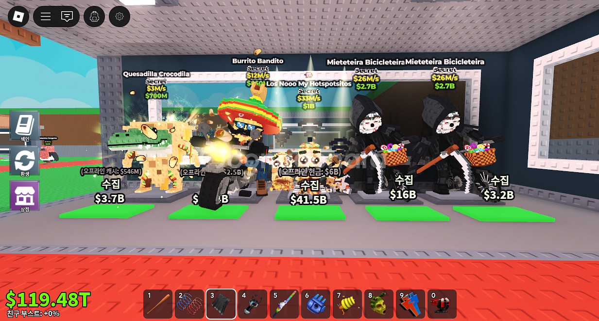 브레인롯즈 훔치기 퀘사딜로 타코자전거 핫스팟 사신자전거--0