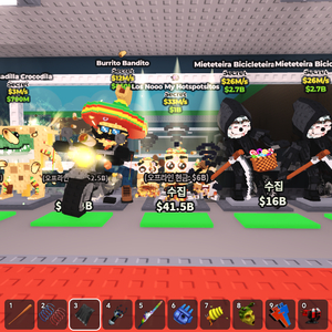 브레인롯즈 훔치기 퀘사딜로 타코자전거 핫스팟 사신자전거