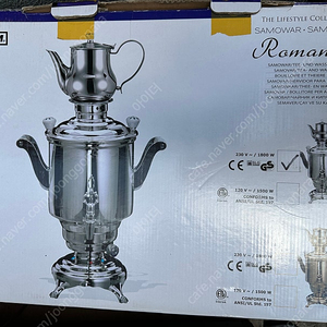 홍차 전문점용 독일 Beem Romanov 티 팟 미사용