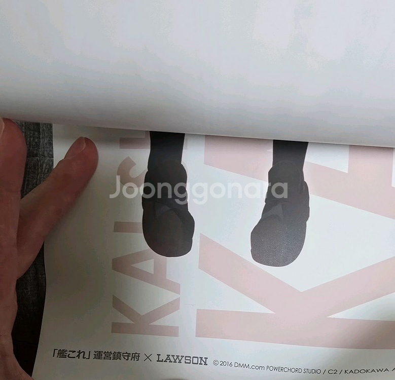 미사용 함대콜렉션 칸코레 굿즈, 로슨 편의점 족자봉--3