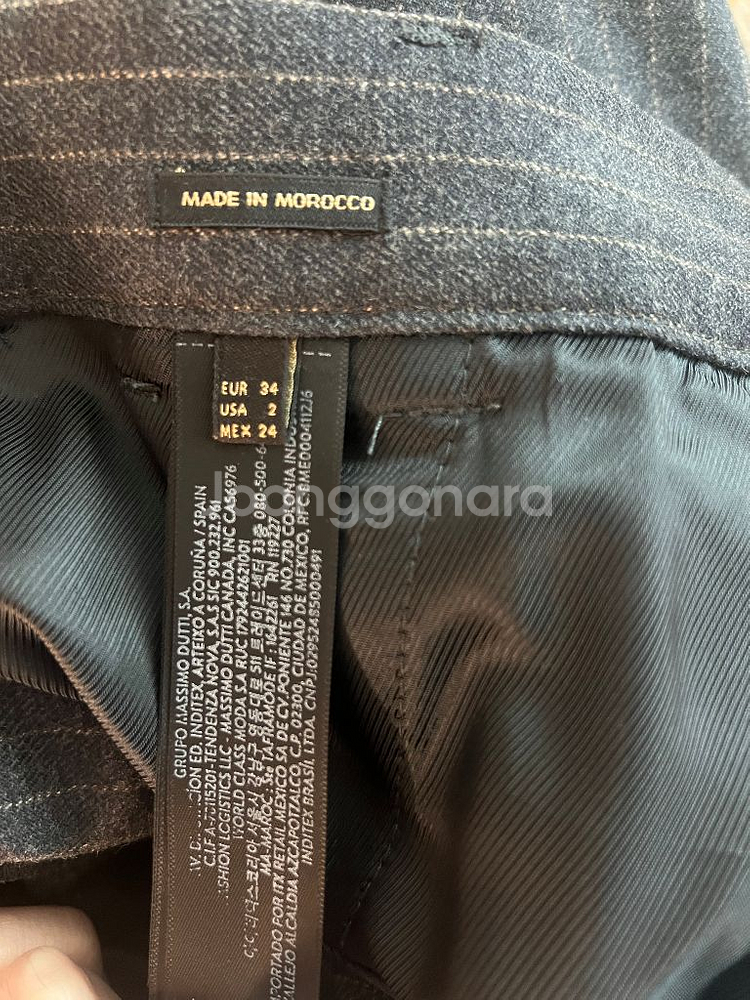 마시모두띠 스트라이프 와이드 팬츠--6