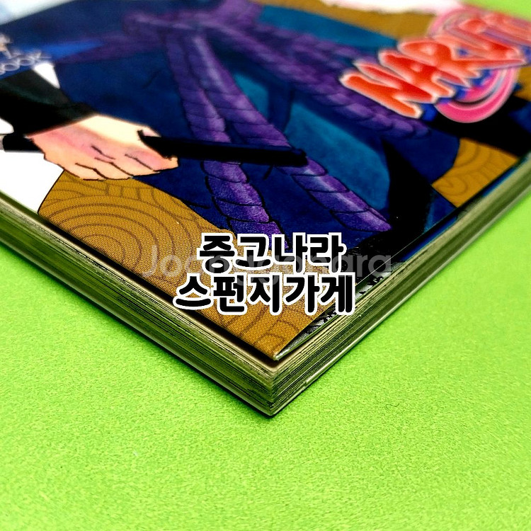 나루토 사스케 뇌의서 팬북 전시회 공식 굿즈--1