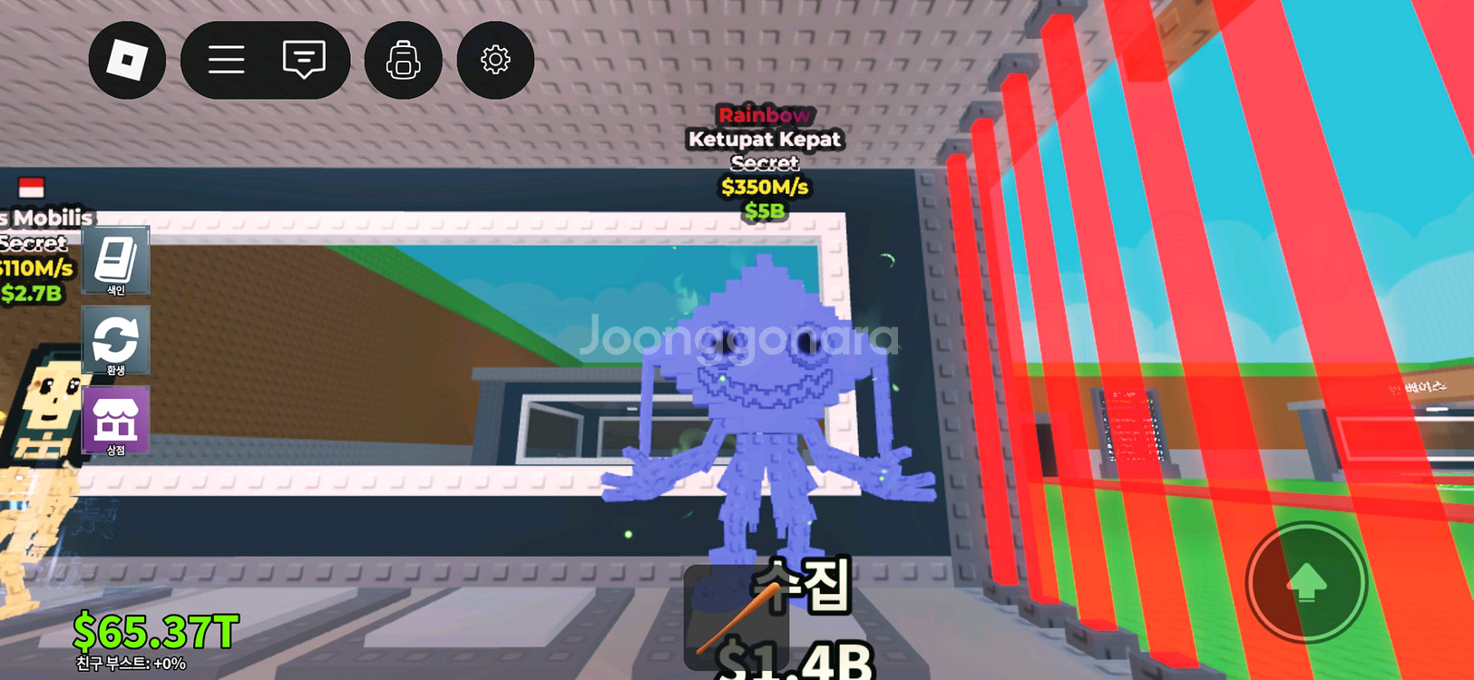 브레인롯즈 훔치기 개급처--0