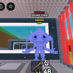 브레인롯즈 훔치기 개급처