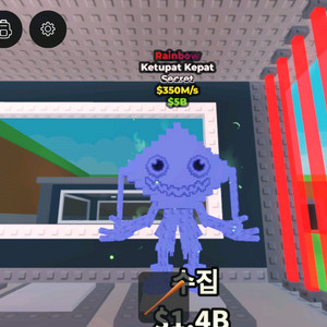 브레인롯즈 훔치기 개급처