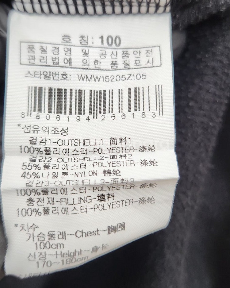 [와이드앵글] 100 남 집업자켓--4