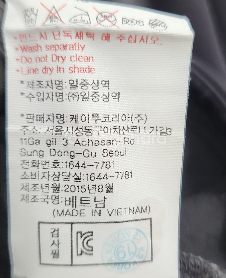 [와이드앵글] 100 남 집업자켓--5