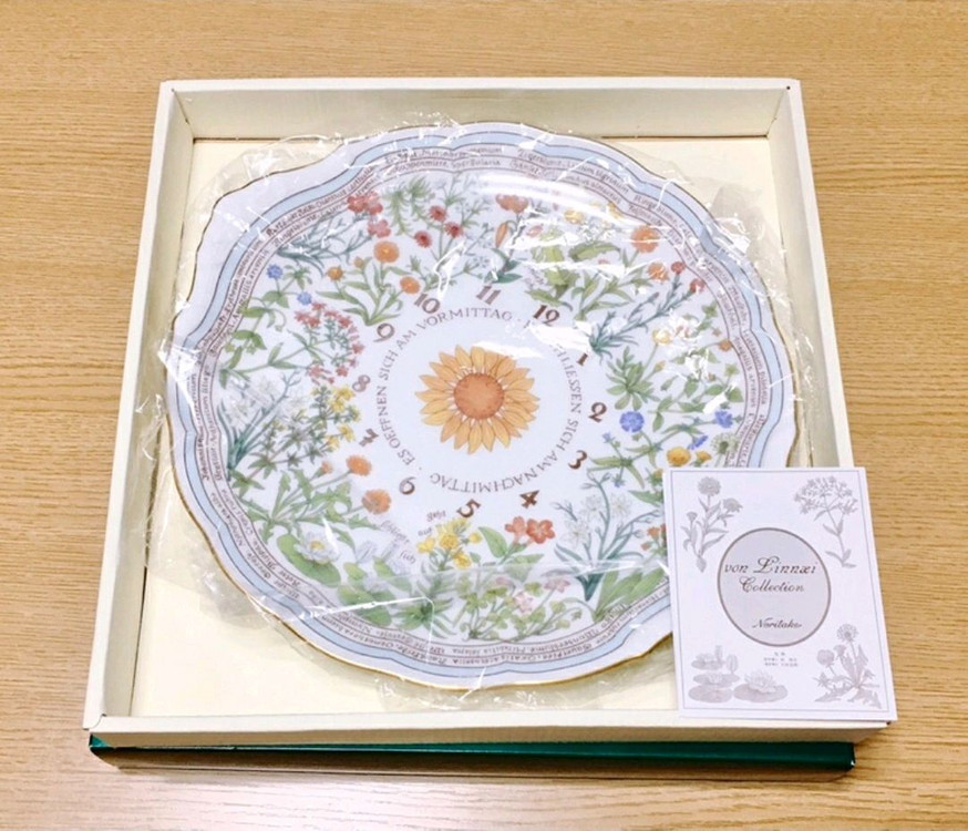 희귀 빈티지 노리다케 본 린네 귀달이 대접시--1