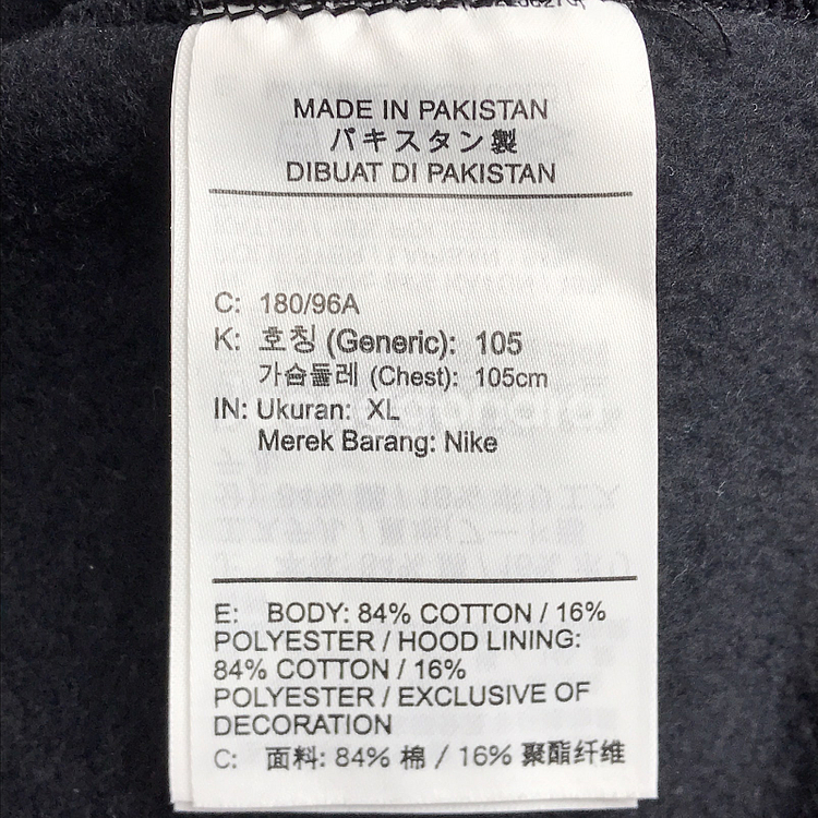 나이키 솔로 스우시 플리스 후드티셔츠 남성XL (105)--5