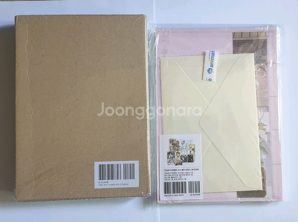 무림세가 천대받는 손녀 딸이 되었다 1권,2권 한정판--1