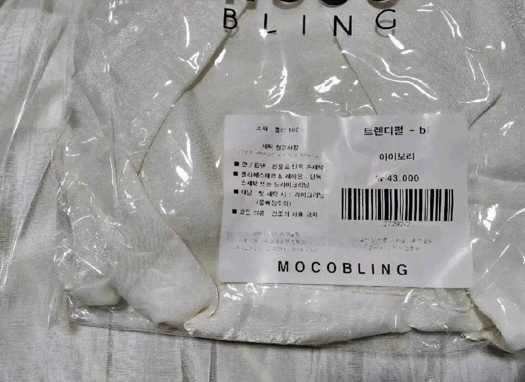 지그재그 모코블링 원피스 블라우스 연말룩 파티룩 하객룩 이미지