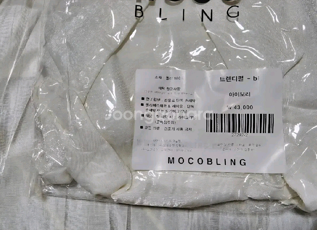 지그재그 모코블링 원피스 블라우스 연말룩 파티룩 하객룩--7