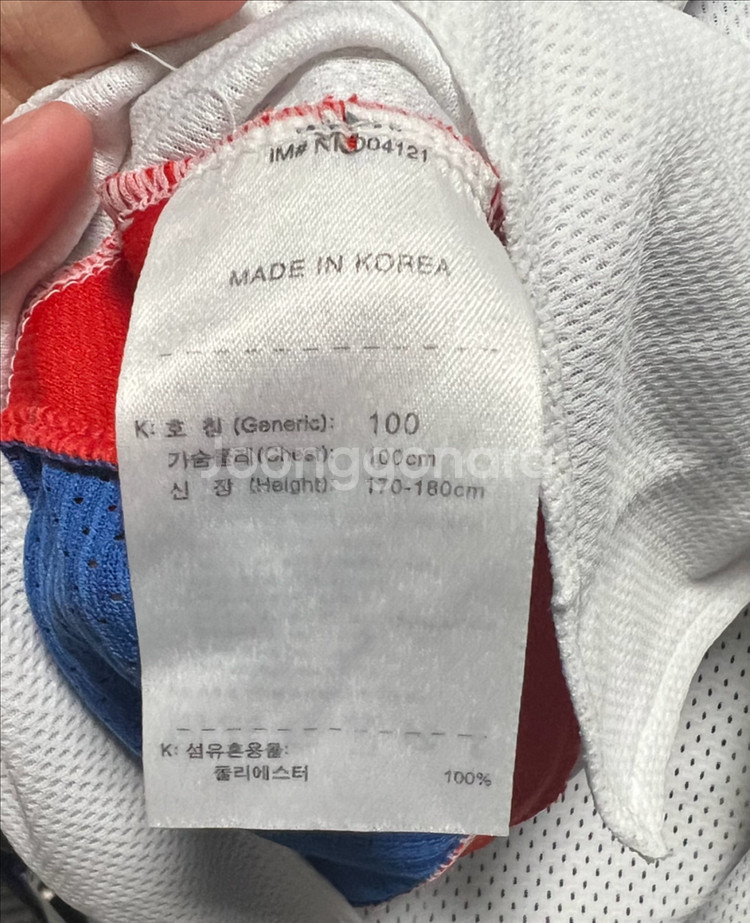 (L) 08-10 야구 국대 나이키 유니폼 노마킹--2