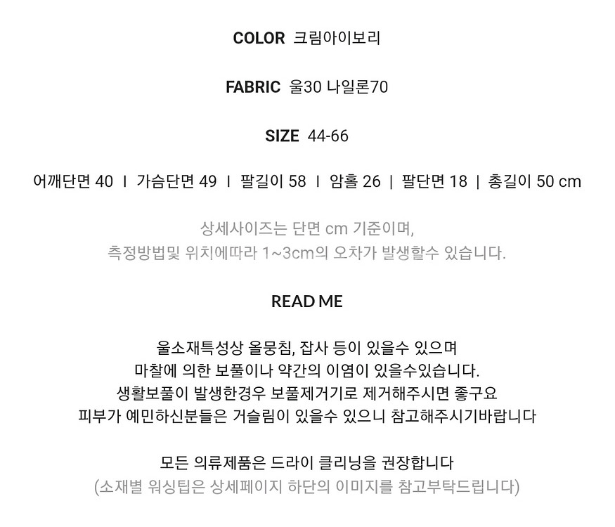 메이비베이비 디어리스트 Letty 니트 가디건--6