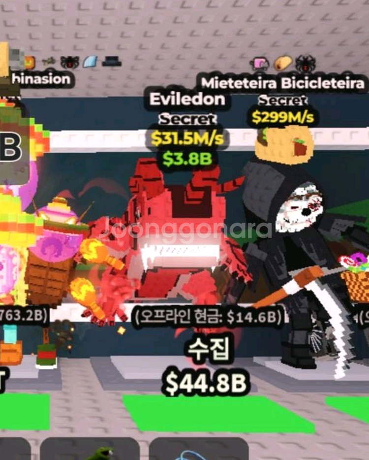 브레인롯즈 훔치기 이블레돈--0