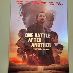 원배틀애프터어나더 아트카드