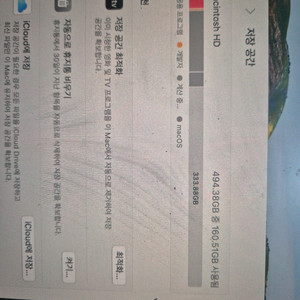 맥북에어 M2 13인치 램 16GB 512gb