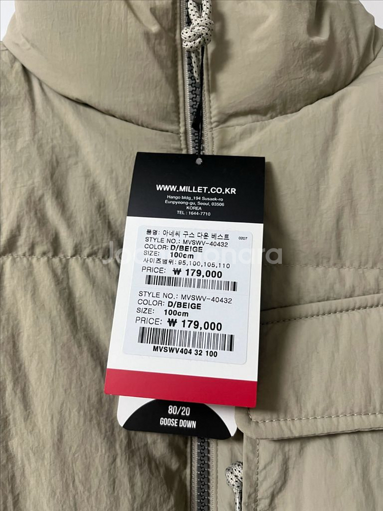 (밀레) 아네씨 구스다운 패딩 조끼 100 (새상품)--3