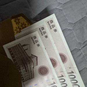 백화점 상품권 10만원권 3매