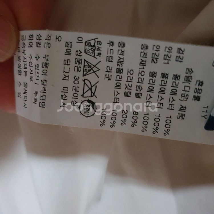 블루독 여아 패딩 145 베이지--3