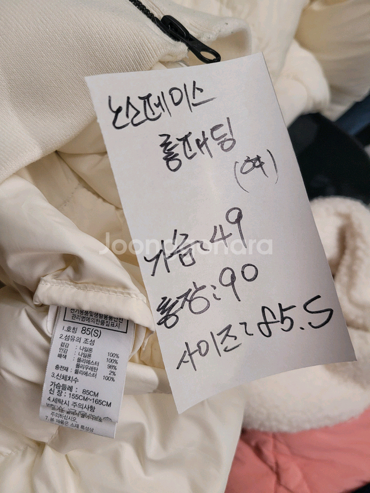 노스페이스 롱패딩 여성 85, S--5