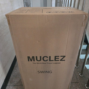 24인치+28인치 캐리어 세트