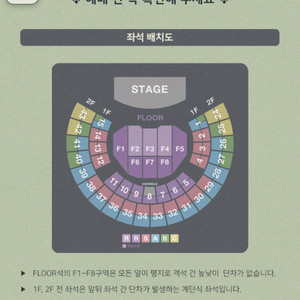 김동률 콘서트 11/15 F7 1자리